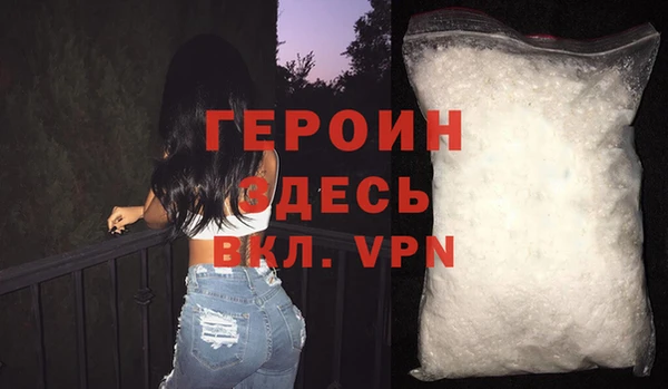 тгк Верея