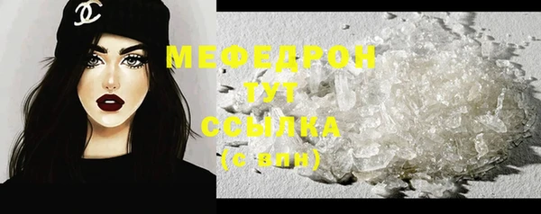 mdma Верхнеуральск