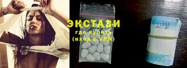 MDMA Верхний Тагил