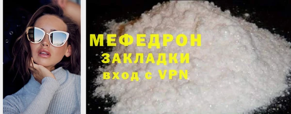 MDMA Верхний Тагил