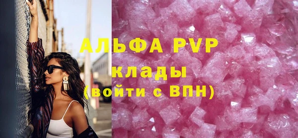 MDMA Верхний Тагил