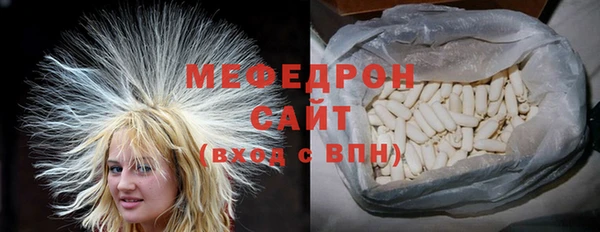 MDMA Верхний Тагил