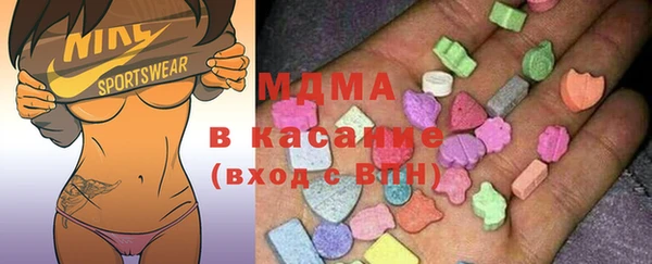 MDMA Верхний Тагил