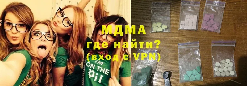 MDMA кристаллы  Нахабино 